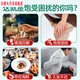 Chihorory Gardenia Tea pueraria Root Poria Chicory Gardenia Tea Puerraria Root Poria pueraria Green Mori Lankong Murata Leaf Lily Gardenia Health [60 Packs] Conditionnement de base et emballage 2 boîtes