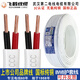 Feihe Wuhan No. 2 Factory national standard wire pure copper core wire square double-core copper wire BVVB sheathed wire two-core parallel wire 2-core BVVB2*2.5 square 10 meters
