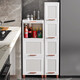 JD Logistics Kitchen gap flip cabinet cabinet food storage cabinet bathroom narrow gap storage cabinet narrow cabinet 25 sides wide 90 degree flip + high cabinet legs transparent tea 6 layers