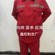 Fangpin China Chemical Workwear Männer dünne chinesische chinesische chemische chemische pure Baumwolle Langarm Schweißer Arbeit Elektriker Fabrikauto Hellgrau reines Baumwollsommerdünnstil (Stickstil) 195104a Alle Größe