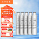 Clean Shijia is suitable for Qinyuan water purifier filter element module series QR-RO-05A/C/D/E QR-RF-501D QR-R5-01A/H/D complete set