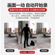 TUQIANG CAME CAMEAUX Amélioration de la batterie Plug-in Punch-in Punching Mobile Phone Remote Aucun réseau Pas besoin de Night Vision Home Camera Smart 5G Charging Monitor Recorder WiFi Set