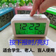 Extra lauter alter Mann Blind -Sprach -Timer Summer des Bettschülers Ladet Wecker Ladung Elektronische Luminzeit 9906 Blau - Batteriemodell