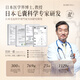 Eleytele日本进口黑灵芝何首乌洗发水白头发转养黑治发根养发自然黑洗发露 从白到黑【300ml/瓶】