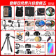 佳能r10 微单相机 APS-C画幅 家用旅行 EOS R10 vlog数码照相机4K轻量小型 R10+RF-S18-150套机 套餐一【含基础配件 再送699元大礼包】