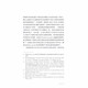 [Jingkang Direct Livrot JD Express + Factures Disponible] Xihai Changyun: La naissance de la culture juridique nationale française (environ 12 004