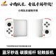Captain Chicken Genshin Impact mobile game stretch controller Bluetooth direct connection Android and Apple iPad universal mobile game peripheral artifact supports native adaptation zero delay second game handheld device Daybreak Bluetooth direct connection | Android and Apple universal | mobile game all-in-one