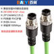 倍福模块通讯电缆M8转RJ45工业网线EtherCAT以太网线ZK1090-3191 8m ZK1090-3291-1xxxM8母头-RJ45