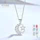 Cuihua pt950 platinum star and moon pendant platinum jewelry anniversary gift for girlfriend and wife birthday gift star and moon pendant total weight about 0.9g