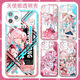 Star Tie Xiaofengjin Mobiltelefonkoffer für Apple 16plus Realme 12pro Xiaomi 15 Huawei Pura70 Angel Eye Transparent-F9756 OPPO-Serie-Senden Sie das Modell für Kundendienstnotizen