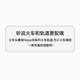 Hape火车头玩具 儿童轨道小火车1-3-6岁男女小孩宝宝礼物 商家仓 E8489 黑红炫彩电动小火车