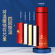Home Gift Souvenir High-End Light Luxury Practical Business Gift Custom Isolation Cup für das Verbotene Stadt Kultur- und Kreatives Geschenk High-End-Gedenken für die verbotenen Stücke 5-Stücke-Rot/Tasse + Stift + Buch + Stromversorgung + U