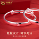 中国黄金（CHINA GOLD）福字足银手镯宝宝婴儿童银镯子一对手环六一儿童节周岁生日礼物 【今/次日达】宝宝福镯 约25±1g