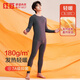 Red bean underwear for men 180G lightweight, thin and warm 7A antibacterial, moisture absorbing, heating, round neck, bottoming autumn clothes and long trousers set
