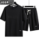 JEEP SPIRIT重磅华夫格短袖T恤男夏季宽松大码运动短裤套装工作服圆领透气潮 TZ829绿色 M
