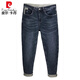 Pierre cardin high-end spring and autumn new style jeans for men loose straight stretch men's pants versatile casual middle-aged dad long trousers 9928 blue [new spring style] 28 waist circumference two feet one