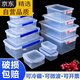 拓进德国进口品质塑料商用厨房收纳盒透明加厚长方形带扣冰箱微波密封 9928标识盒52*37*2329000ml