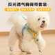 Star rudder dog leash with bell dog leash harness leash small dog puppy leash dog walking leash yellow and blue leash with bell-S (3-6Jin Jin is equal to 0.5kg)