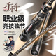 
HISTAR Gan Jiang Luya pole Quickly adjust Mandarin fish erect mouth bass long throw straight handle gun handle Luya pole Ma Xiaolei same model 2.03m Gan Jiang Luyao handle M-two-section rod [C-682M
