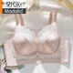 MODAL 2025 Nouveaux sous-vêtements sans trace pour les gros seins des femmes minces d'été montrant une petite collection de soutien-gorge anti-sac et la collecte de la paire de poudre de soutien-gorge taro 75b 34 (adapté aux tasses B et aux petites tasses C)