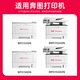 La caja de polvo Jingcheng TL-5150 es adecuada para Bentu BP5155DN BM5150Adn BM5155 Cartucho de la impresora Cartucho de tóner de tóner de tóner TL-5150X CAPACIDAD DE CAPACIDAD ULTRA-LARGA [16000 páginas]