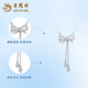 Lao Fengxiang PT950 platinum bow pendant for women pure platinum tassel Mid-Autumn Festival birthday gift for girlfriend and wife PT950 platinum bow necklace about 4.7g brand gift box