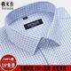 Yager Flaggschiff offizielles Geschäft Langarmiertes Hemd für Herren Frühlings- und Herbst-Baumwoll-nicht-Scenen- und Anti-Falten-Business-Business Formal Striped Plaid Professional Shirt 6621 [breite lila und weiße Streifen] 39 Gewicht 125-130jin [Jin entspricht 0,5 kg]
