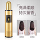 Zhidaishi One Spray Curly Hair Nutrient Smoothing Spray Leave-in Conditioner Essential Oil Three Bottles for Family 690ml Upgraded Hair Smoothing