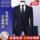 
ROMON high-end wool suit set for men full iron-free and anti-wrinkle formal wear for business casual professional groom suit three-piece set gray [cloth + pants] S size 46/165 authentic guarantee