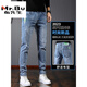 
Mr. Bu smoke gray jeans men Guangzhou Xintang spring slim-fitting trousers 2025 new spring and autumn men's pants 6636 black gray M 28 Height 155-170C Weight 90-100Jin [Jin equals 0.5 kg]
