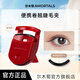 Ermutao Ermutao 2025 New Eyelash Curler Curling King Eyelash Curler Curling Long-lasting Shape Borderless Portable Female Partial Portable Curling Eyelash Curler* 1