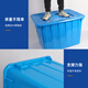 MPPMCK加厚大号长方形周转箱服装厂收纳箱熟胶塑料水箱水产养殖工厂家用 300白色 加厚箱： 890*683*600cm 无盖款