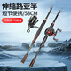 Daiwa (Daiwa) Dawa Shengbo con varilla de señuelo extremadamente retráctil Portable Sección corta Carbon Ultralight Top largo NUEVO CARNE DE LURA PEQUEÑA SET 682M SECCIÓN CORTA TELESCÓPICA-68CM1.8M+ RODAS SPINGING