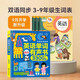 English Word Audio-Bücher für Grundschüler in der Klassen 3-9 der Junior High School, synchrones Lernen, Zuhören, Lesen, Auswendiglernen, Auswendiglernen und Sprechen, Finger-Schwierigkeiten, Lesen, Sprachbücher für kleine Kinder, Erleuchtung, frühe Bildungsmaschine, englische Bilderbücher, Zero Foundation, chinesische und englische zweisprachige Lesungsmaterial