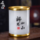 Shifuji Natural Jade Large Stifthalter Retro Dekoration Geschenk Chinesischer Stil Kreativer personalisierter Anpassungsort - Bambus Gelenkflasche Stifthalter B12808