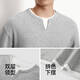 Semir long-sleeved T-shirt men's color matching fake two-piece T-shirt waffle texture top 25 autumn loose and versatile 109725101106