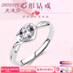 Stephen's birthday gift, diamond ring, platinum ring, platinum couple ring, engagement ring for girlfriend, light luxury style Ag, engraved SF Express next day delivery, light luxury style, heart-shaped Ag