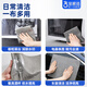 Baojiajie special glass cleaning rag, thickened household water-absorbing lint-free mirror wiping cloth, glass wiping combination, magic rag + large fish scale rag