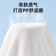 蒂乐纱布尿布纯竹棉可洗新生婴儿介子宝宝专用全棉尿片芥子尿戒子 天然竹棉纱布 10条装 70*50cm