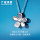 Lukfook Jewelry Platinum 950 Small Flower Platinum Necklace Set Chain for Gift Price EFPTBN0005 2.87g (including labor cost 327 yuan)