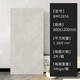倪之尔600x1200柔光天鹅绒微水泥瓷砖客厅地砖厨卫墙砖奶油白通体 BM12858 600*1200