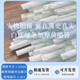 加厚黄腊管电线保护管套管护线管黄蜡管12358mm-50mm0.9米 厚蜡内径50mm 20条/包