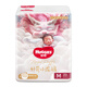 Curious (Huggies) Royal Dragon Pants Diaper M23 Mini Baby Diaper Ultra Thin Breathable