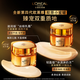 L'Oreal Tang Yan recommends Xiaomi Jar Moisturizing Cream 60ml official authentic hydrating anti-wrinkle skin care product birthday gift