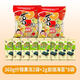 美好时光零食出游大礼包 果冻海苔礼包 多规格休闲零食年货过节礼包送礼 【果冻海苔礼包】736克