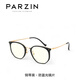 
Parson PARZIN anti-blue light glasses frame for women Korean fashion and lightweight glasses frame 15816 Piano black + no-number anti-blue light lens