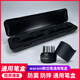 
WACOM original digital pen case CTL472 690 672 Yingtuo digital pen holder 6100 pressure sensor pen storage box General black pen case 0x0cm