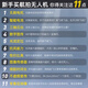 猫太子2025年新款遥控飞机无人机专业航拍高清小学生迷你飞行器自带屏幕h 推荐大号电调6K五摄自动返航 1个电池 【720避障+无刷电机+光流定高增稳】