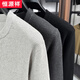 Hengyuanxiang Henry Collar Sweater Men's Autumn 2025 New Simple Mature Stable Design Soft Waxy Bottoming Top Sweater Dark Gray M