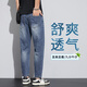 Zengzhi 2025 Nuevos jeans de nueve puntos para hombres Summer delgados hombres delgados Ligerosos hombres heterosexuales Pantalones elásticos retro tendidos 829 Peacock azul de verano delgado boutique delgado de nueve puntos 28 tamaño (circunferencia de la cintura 2 pies 1)